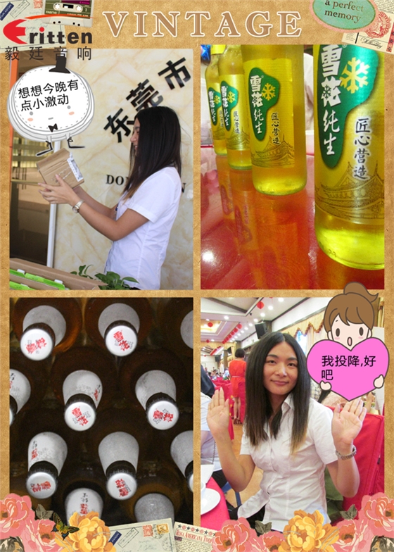 毅廷喇叭厂之端午节怎么这样欢乐!! 毅廷喇叭厂之端午节怎么这样欢乐!!