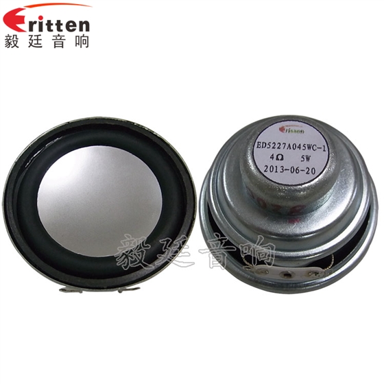 52mm5w蓝牙音箱喇叭正反面