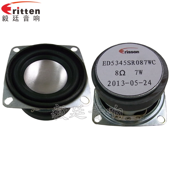 毅廷蓝牙音箱喇叭因要满足蓝牙音箱便携 毅廷蓝牙音箱喇叭因要满足蓝牙音箱便携