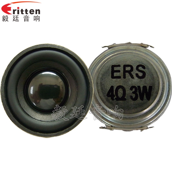 毅廷蓝牙音箱喇叭户外运动型 毅廷蓝牙音箱喇叭户外运动型