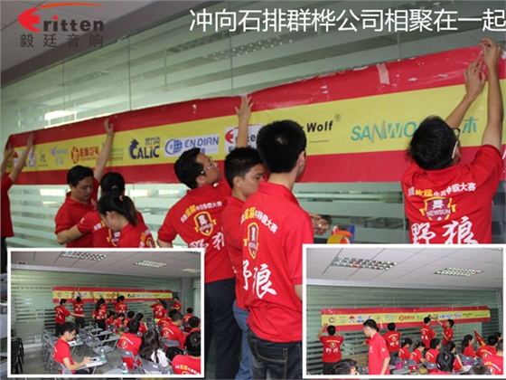 毅廷喇叭如何高效成交,是什么让业绩狂追猛涨第一名 毅廷喇叭如何高效成交,是什么让业绩狂追猛涨第一名