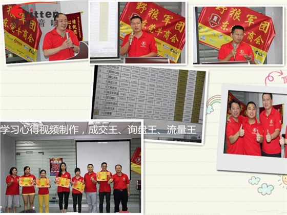 毅廷喇叭如何高效成交,是什么让业绩狂追猛涨第一名 毅廷喇叭如何高效成交,是什么让业绩狂追猛涨第一名