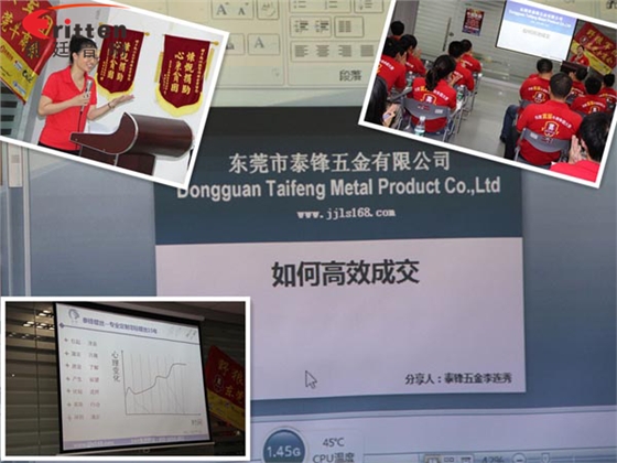 毅廷喇叭如何高效成交,是什么让业绩狂追猛涨第一名 毅廷喇叭如何高效成交,是什么让业绩狂追猛涨第一名