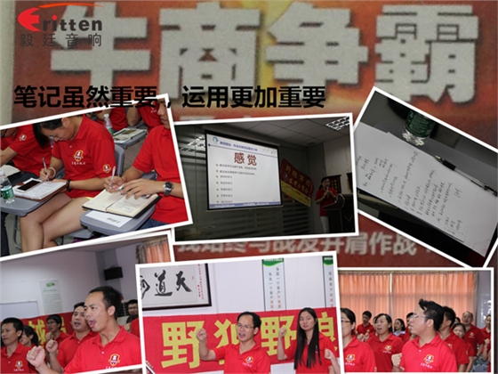 毅廷喇叭如何高效成交,是什么让业绩狂追猛涨第一名 毅廷喇叭如何高效成交,是什么让业绩狂追猛涨第一名