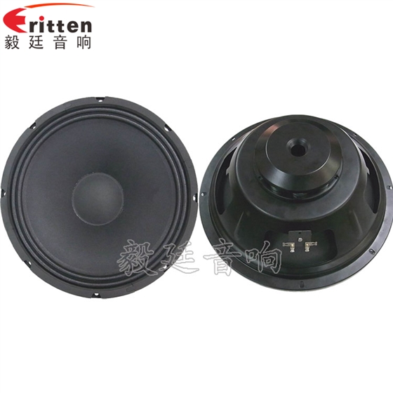 毅廷喇叭厂教如何更好养护喇叭 毅廷喇叭厂教如何更好养护喇叭