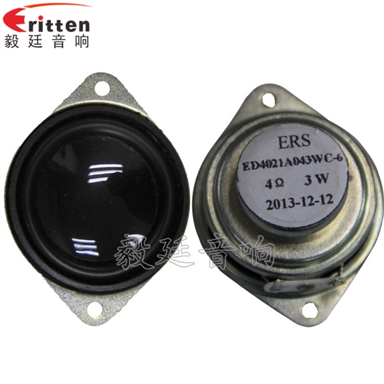 毅廷喇叭厂参加牛商争霸3个月,见证奇迹出现!! 毅廷喇叭厂参加牛商争霸3个月,见证奇迹出现!!