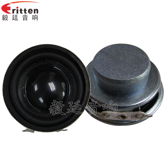 送给毅廷喇叭厂的销售人员! 送给毅廷喇叭厂的销售人员!