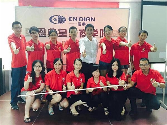 毅廷喇叭厂在恩典挑战团结的力量!! 毅廷喇叭厂在恩典挑战团结的力量!!