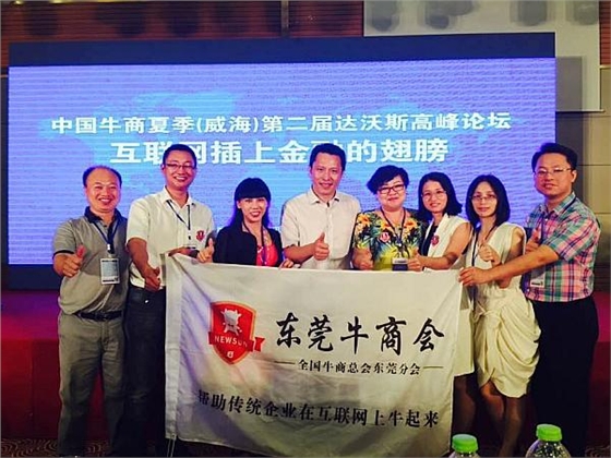 喇叭厂家 喇叭厂家