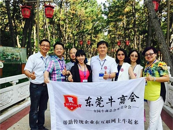 喇叭厂家 喇叭厂家