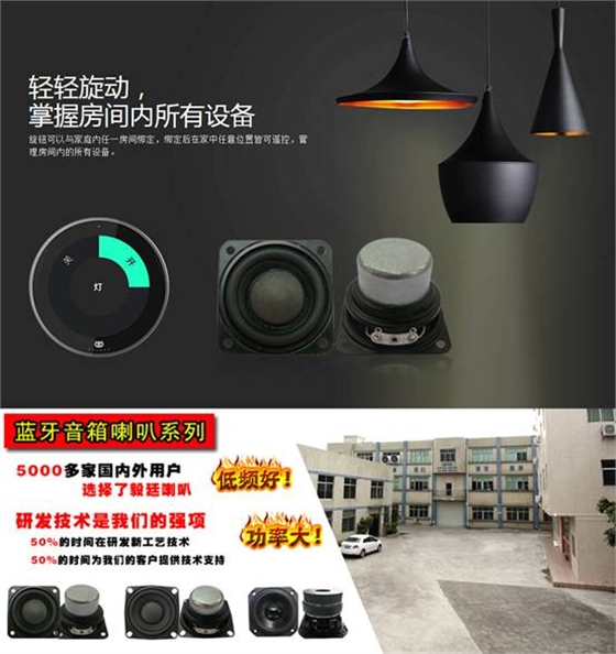 喇叭厂家 喇叭厂家
