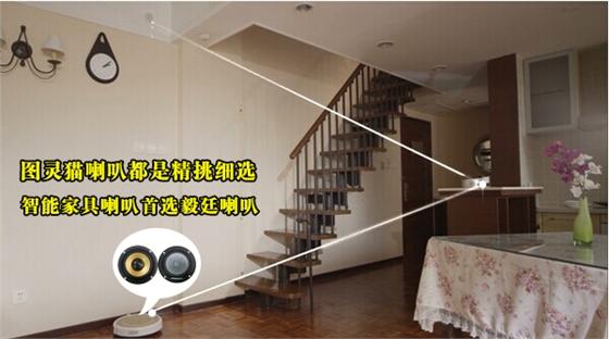 喇叭厂家 喇叭厂家