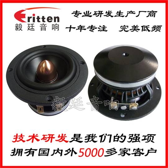 汽车喇叭 汽车喇叭