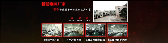 喇叭厂家 喇叭厂家