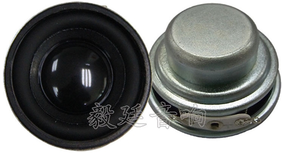 优质喇叭 优质喇叭