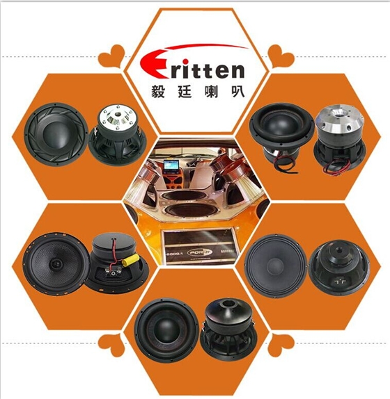 汽车喇叭分类图 汽车喇叭分类图