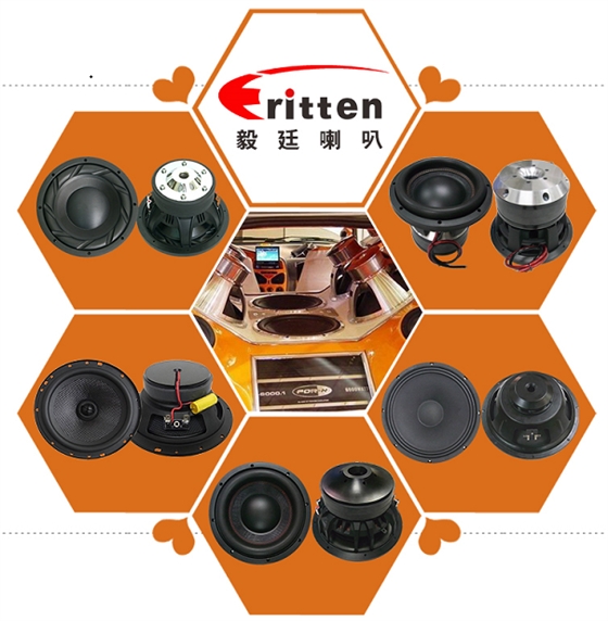 低音喇叭分类图 低音喇叭分类图