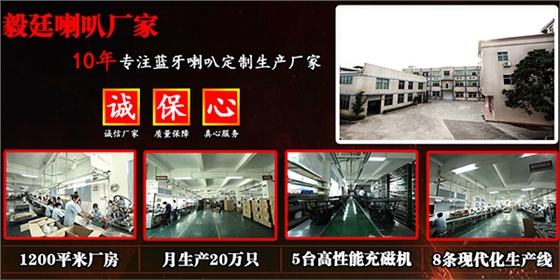 低音喇叭厂家 低音喇叭厂家