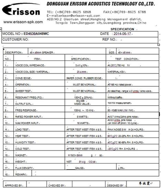 喇叭厂家规格书 喇叭厂家规格书