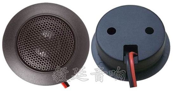 汽车高音喇叭正反面 汽车高音喇叭正反面