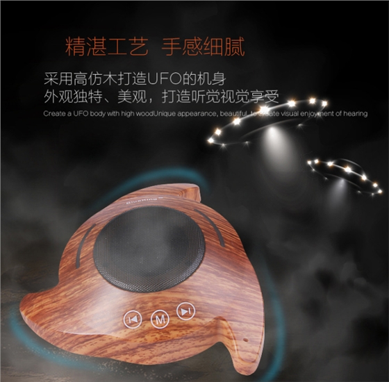 毅廷喇叭厂家合作客户蓝创 毅廷喇叭厂家合作客户蓝创