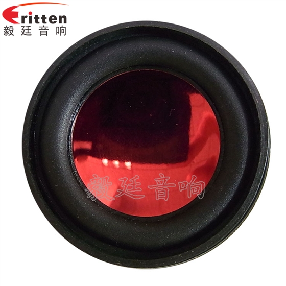 毅廷专业喇叭生产厂家生产的蓝牙喇叭正面.png 毅廷专业喇叭生产厂家生产的蓝牙喇叭正面.png