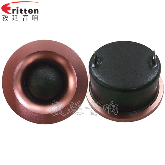 喇叭生产厂家-高音喇叭正反面.png 喇叭生产厂家-高音喇叭正反面.png