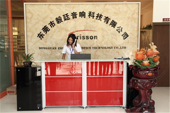 东莞喇叭厂家 东莞喇叭厂家