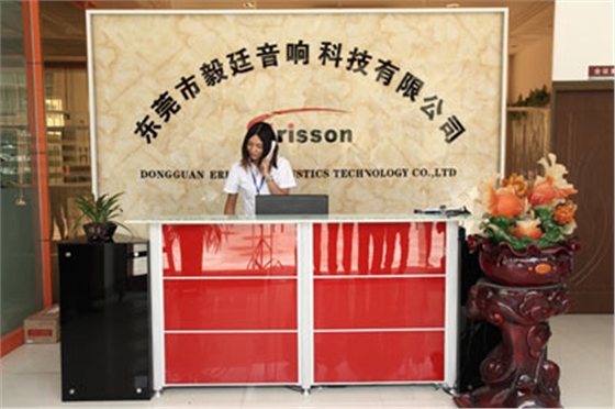 毅廷喇叭生产厂家 毅廷喇叭生产厂家