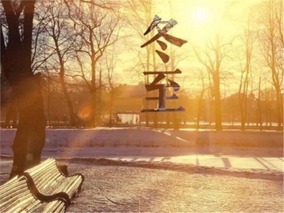 东莞喇叭厂家-冬至 东莞喇叭厂家-冬至