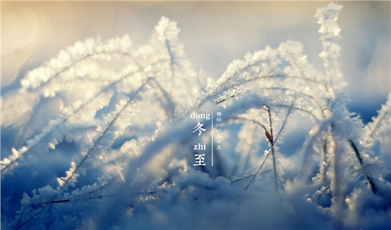 东莞喇叭厂家-冬至 东莞喇叭厂家-冬至