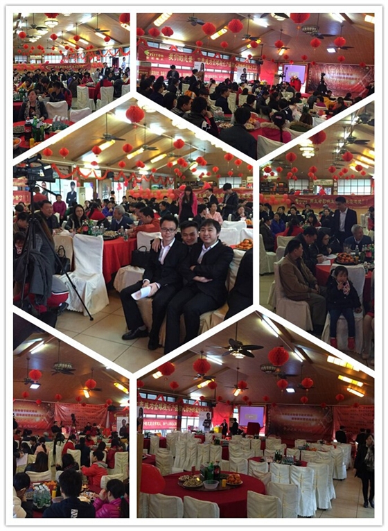 毅廷喇叭厂晚会-开场 毅廷喇叭厂晚会-开场