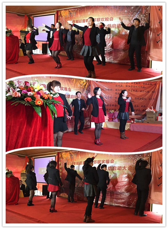 毅廷喇叭厂晚会-快乐崇拜 毅廷喇叭厂晚会-快乐崇拜