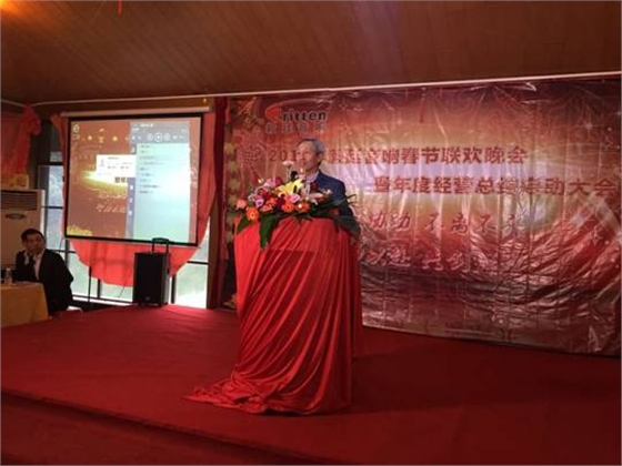 毅廷喇叭厂晚会-方董 毅廷喇叭厂晚会-方董