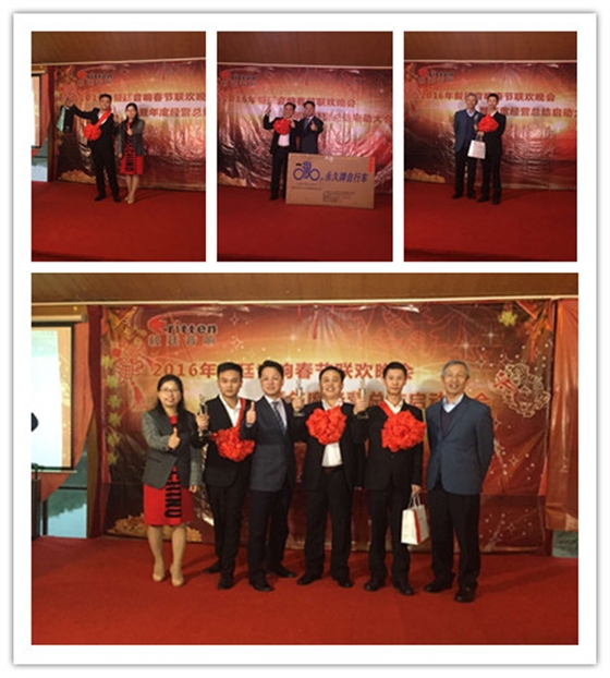 毅廷喇叭厂晚会-冠亚季军 毅廷喇叭厂晚会-冠亚季军