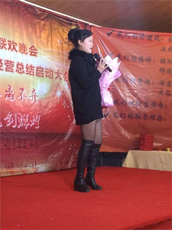 毅廷喇叭厂晚会-山路十八弯 毅廷喇叭厂晚会-山路十八弯