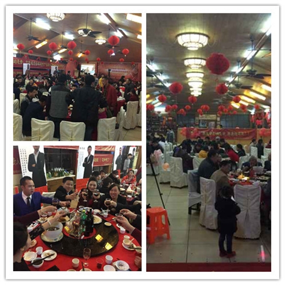 毅廷喇叭厂年终晚会-盛宴 毅廷喇叭厂年终晚会-盛宴