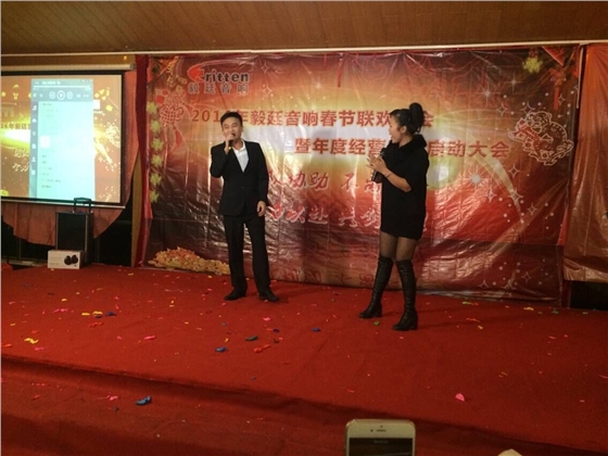 毅廷喇叭厂年终晚会-合唱 毅廷喇叭厂年终晚会-合唱