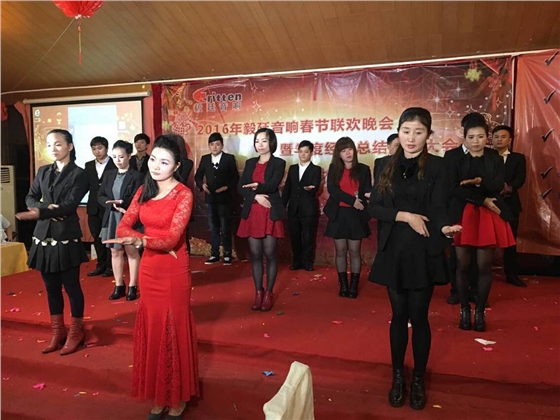 毅廷喇叭厂年终晚会-谢谢您 毅廷喇叭厂年终晚会-谢谢您