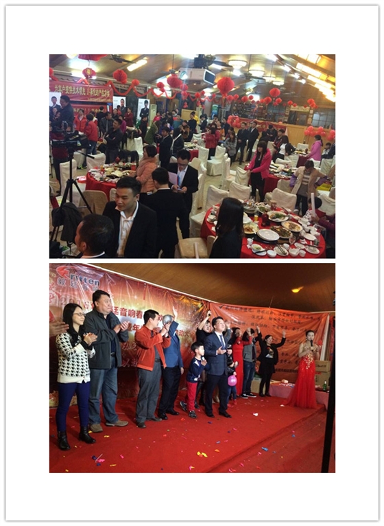 毅廷喇叭厂年终晚会-难忘今宵 毅廷喇叭厂年终晚会-难忘今宵