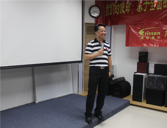 毅廷音响总结会议之刘总演讲.png 毅廷音响总结会议之刘总演讲.png