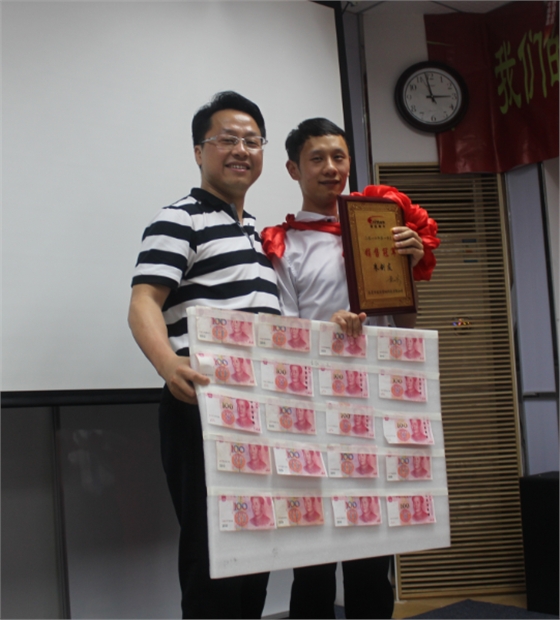 毅廷音响总结会议之销售冠军.png 毅廷音响总结会议之销售冠军.png