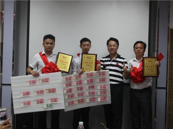 毅廷音响总结会议之冠亚季军合影.png 毅廷音响总结会议之冠亚季军合影.png