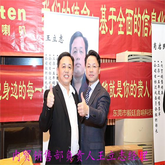 王立志.png 王立志.png