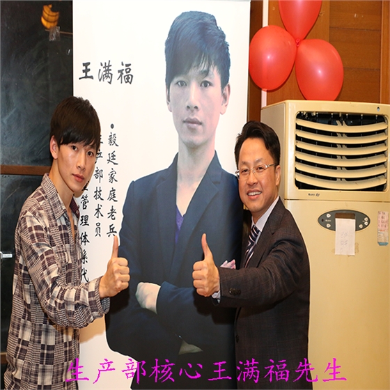 王满福.png 王满福.png