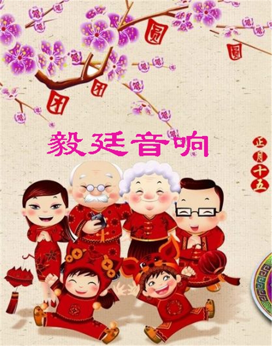 汽车音响喇叭 汽车音响喇叭