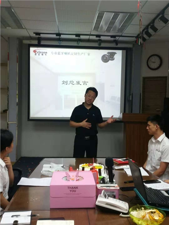 毅廷11月总结大会1.png 毅廷11月总结大会1.png