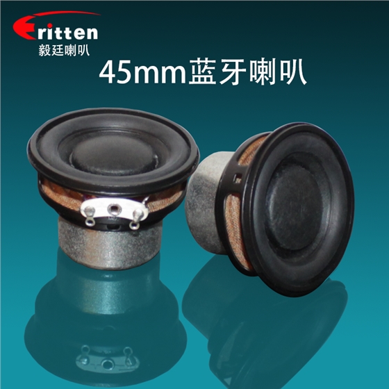 毅廷喇叭厂 (92).png 毅廷喇叭厂 (92).png