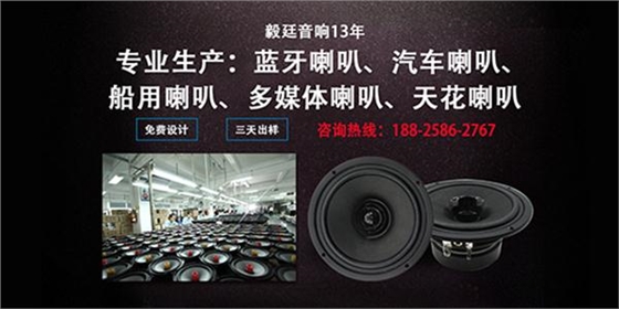 喇叭厂家0..jpg 喇叭厂家0..jpg
