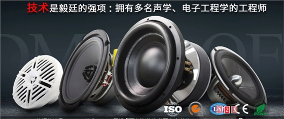 ERS喇叭厂家.png ERS喇叭厂家.png